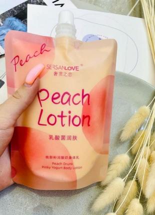 Лосьйон для тіла sersanlove peach lotion з екстрактом персика 250 г