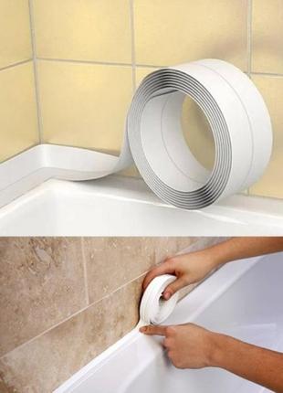 Водонепроникна стрічка бордюрна для ванни та кухні waterproof tape