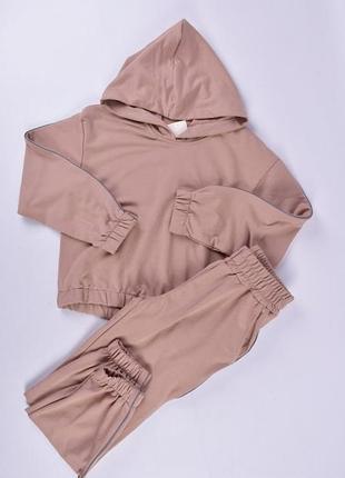 Костюм латте