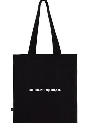 Bag | шоппер с молнией и карманом  | эко-сумка