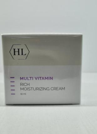 Зволожуючий крем для обличчя holy land cosmetics multi vitamin rich moisturizing cream