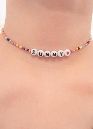 Бісерні чокери. слова любі