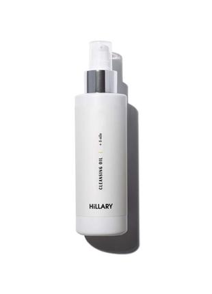 Гідрофільна олія для нормальної шкіри hillary cleansing oil + 5 oils, 150 мл