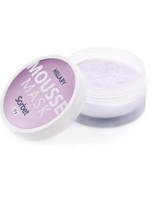 Мус-маска для обличчя пом'якшуюча hillary mousse mask sorbet, 20 г