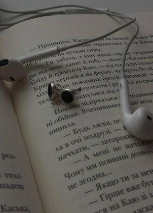 Сережки