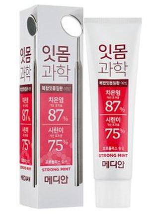 Зубная паста median gum science toothpaste strong mint