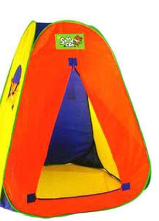 Игровая палатка 5030 / 0053 разноцветная (an) 🎁🚀