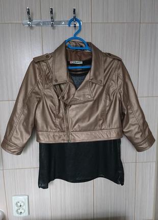 Куртка італійського бренду