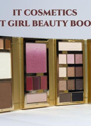 Бьюти-бокс, бьюти-книжка it cosmetics 
it girl beauty book