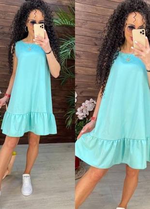 Летнее платье сарафан с рюшами распродажа акция