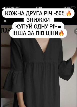 Платье черное 4