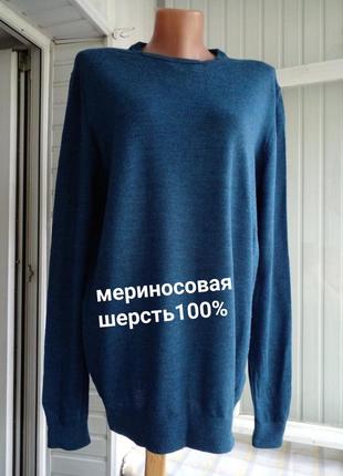 Брендовий мягенкий светр, джемпер великого розміру батал