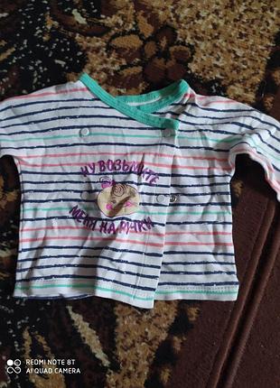 Кофточка для дівчаток