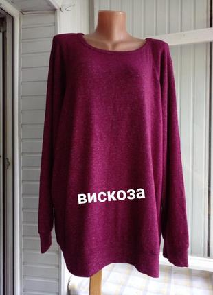 Трикотажний віскозний светр, джемпер брльшого розміру мега батал