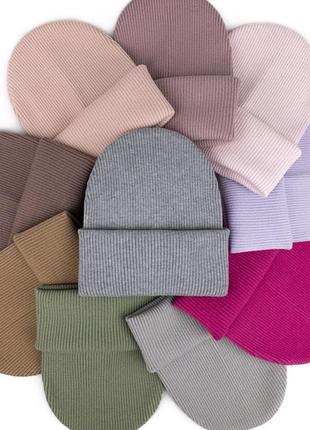 Базова шапка в рубчик. базовий комплект шапка та хомут в рубчик. бавовняна шапка . бавовняний комплект. базова шапка в рубчик. шапка і хомут