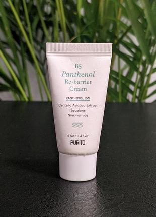 Восстанавливающий крем для лица purito b5 panthenol re-barrier cream, 12мл