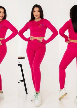 Костюм для фитнеса