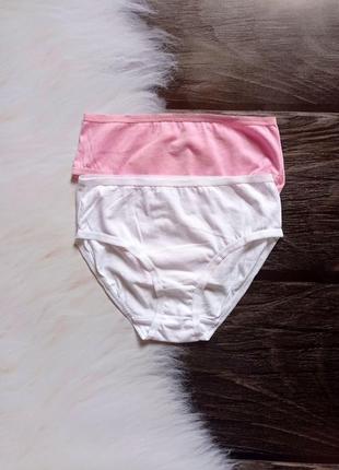 Трусики труси