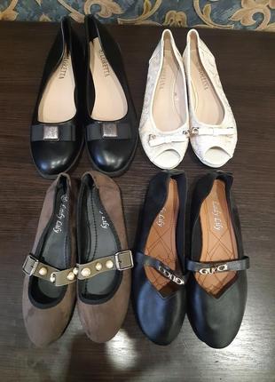 Балетки жіночі