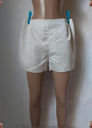 Новые с биркой короткие шорты цвета беж с ниткой люрекс, размер хл1 фото