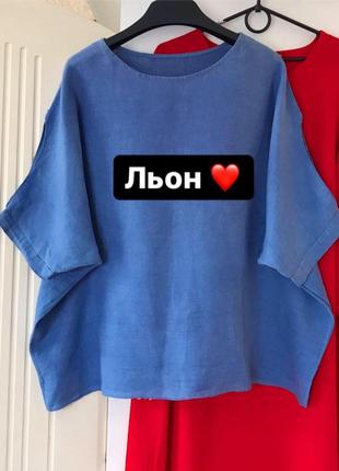 Блуза бохо льон