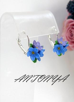 Сережки мініатюрні незабудки, сережки квіти, сережки блакитні і бузкові незабудки ручної роботи3 фото