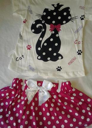 Суперстильний річний комплект, костюм для дівчинки 2-6 років(відмінна якість)(нарядний).