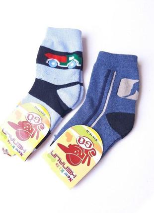 Махрові шкарпетки р. 19-22 на 2-3 років