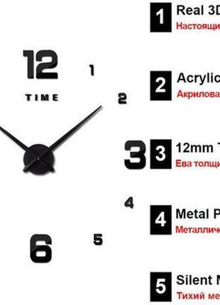 Годинник настінний конструктор, 3-d години наклейки diy clock tv one mdz-006 сріблястий6 фото