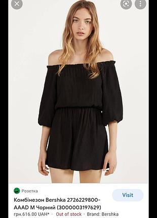 Комбінезон 55% льон чорного кольору