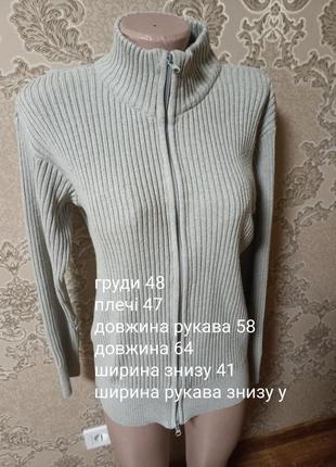 Кофта 7