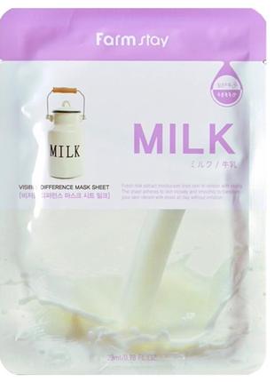 Тканевая маска с молочными протеинами farmstay visible difference milk mask sheet