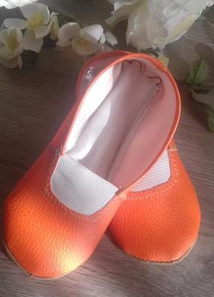 Якісні помаранчеві чешки, всі розміри 11-30см в наявності