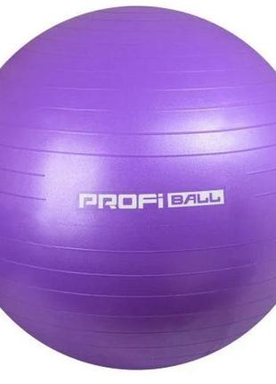 М'яч для фітнесу антивзрыв фітбол діаметр 65 див. гімнастичний м'яч, гладкий 4 кольори.1 фото