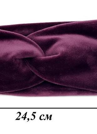 Женская повязка для волос фиолетовая бархатная 56-58 р., повязка чалма на голову на зиму/осень из бархата топ5 фото