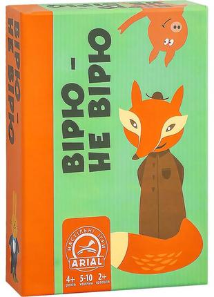 Настільна гра вірю - не вірю arial 911302 для компанії топ2 фото
