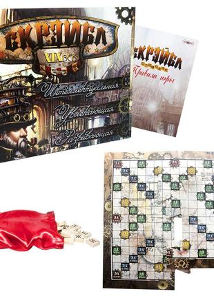 Настільна гра скрейбл 635 (рус.) топ