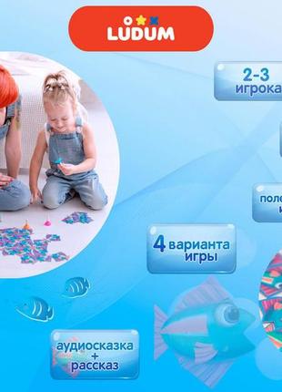 Ігровий набір виверт ld1046-04 російська мова топ