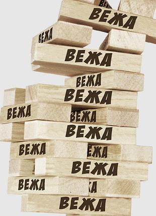 Настільна гра супер вежа дженга arial 910114, 54 блоки топ