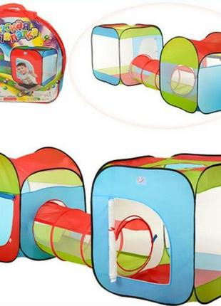 Палатка детская с тоннелем большая, для дома и улицы, состоит из 3 частей, длина 230см 999-147