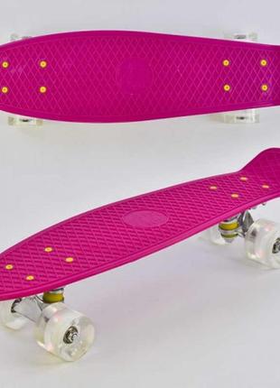 Скейт (пенни борд) penny board со светящимися колесами малиновый белые колеса арт. 9090 топ