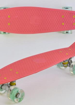 *скейт (пенни борд) penny board со светящимися колесами коралловый арт. 0440 топ