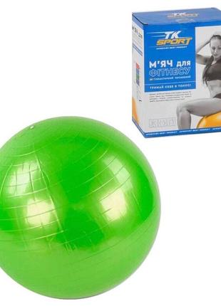 Мяч для фитнеса tk sport зеленый (диаметр 75 см) арт. 26267 топ2 фото