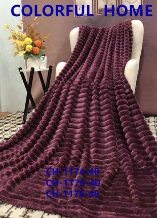 Плед-покрывало бамбук "шарпей" полоска 150*200 см виноградный цвет