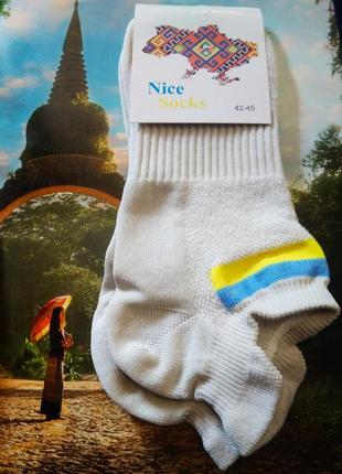 Супер шкарпетки,слава украіні!🇺🇦👍🇺🇦
