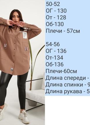 Сорочка-туніка джинс 4