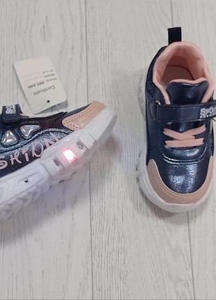 Кросівки рр 22-24 овт світяться