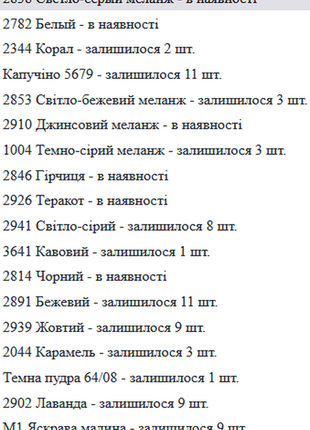 Шапка малі 38-40рр в'їхав пов'язана шапочка з милими трикотажними помпончиками для найменших (до 3-х місяців)4 фото