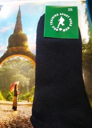 Літні супер шкарпетки (25р) 40-42