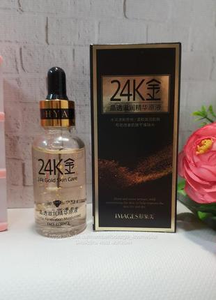 Відновлююча сироватка images 24k gold skin care зволожує та омолоджує3 фото